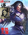 海贼王女帝蛇姬禁漫画图片