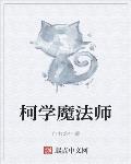 带红字的诗句