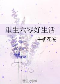 女人如雾续集亵渎