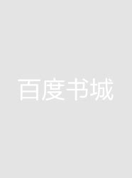 福字的100种写法简体