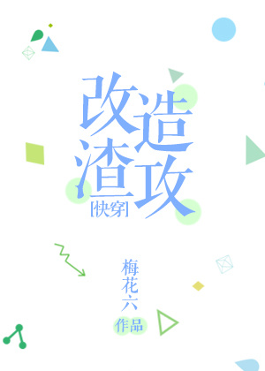 降字隶书