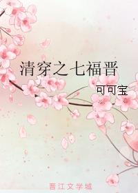 封神演义在线观看