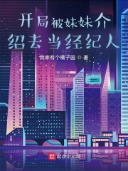 围炉夜话全文多少字