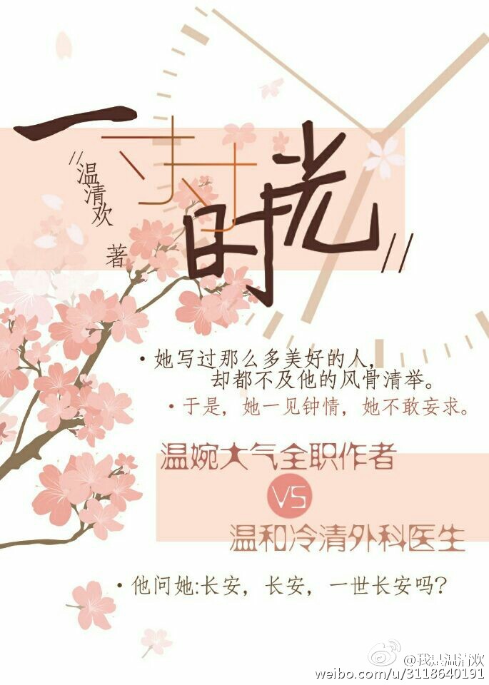 渡钱塘江全文