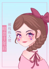 美女脱衣网站