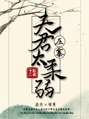 春毛笔字帖