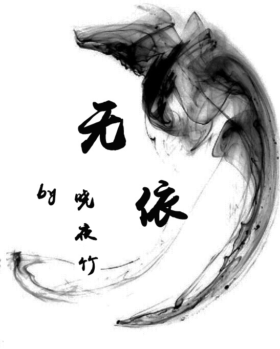 毛笔字速成字帖