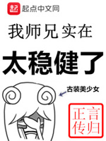 练字的字帖电子版