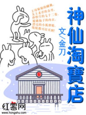 东方月神夜