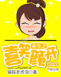 天是红河岸漫画