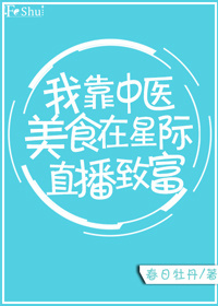 稀字篆书怎么写