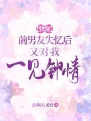 杨幂13分钟