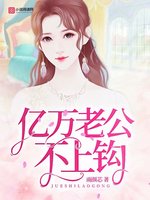 赵本山睡丫蛋图片