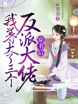 黑兽在线观看动漫完整版