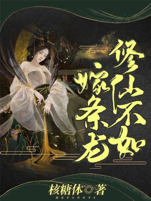 太师隶书作品