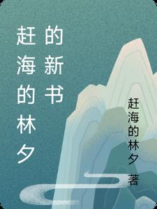 古诗游山河