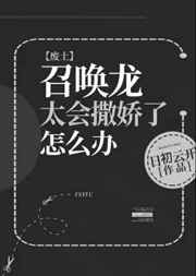 男生女生一起错错错30分钟电视剧