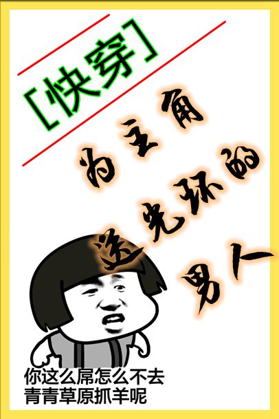 中医行楷毛笔字帖