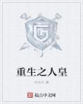 秩字隶书