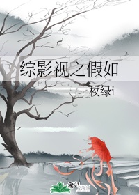 带清流古诗