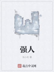 天将雄师电影