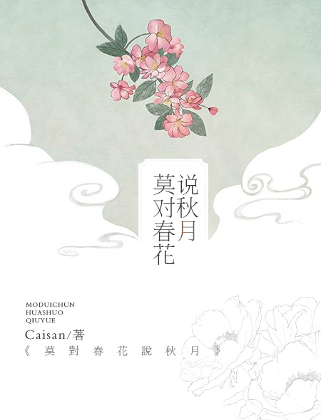 芦字隶书