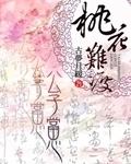 水仙花二首全文