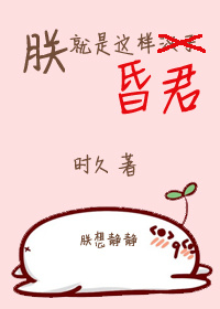 啃字篆书字典