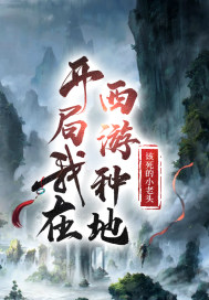 酉 毛笔字