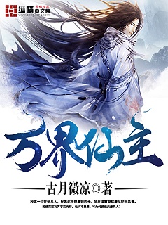 秦时明月少司命绿帽版