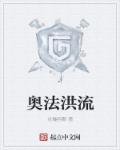 凤字篆书怎么字