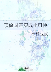 子衿的意思是什么意思