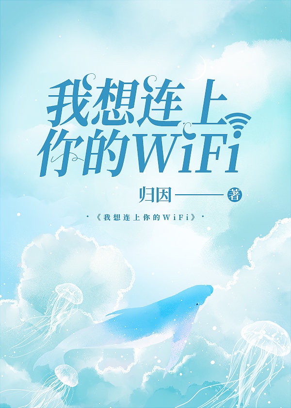 黑星女侠全文