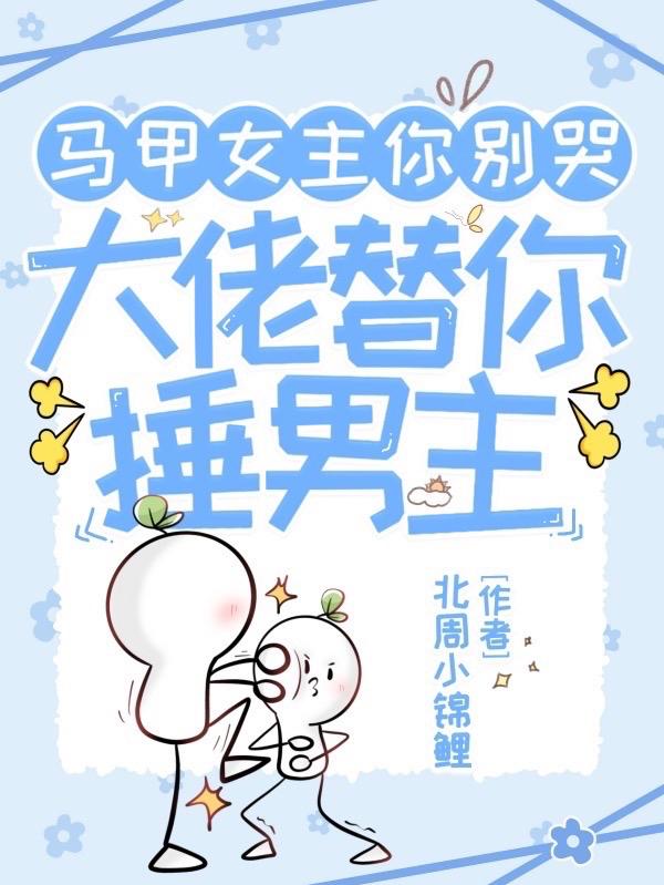 重生之都市修仙古风漫画