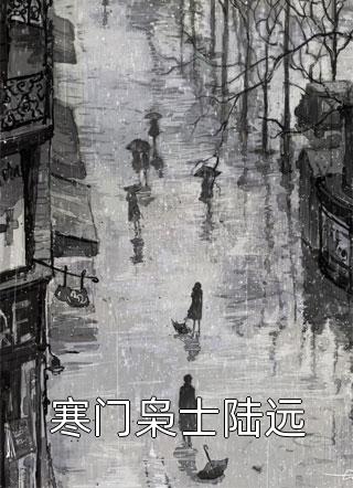 贺少的闪婚暖妻土豪漫画