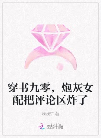 挠女老师脚心