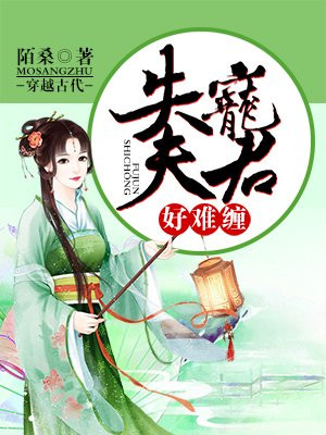 美女校花陆冰嫣系列