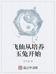 一挺身就冲破了那层薄薄的障碍