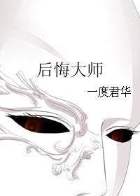 短裙公车被陌生人进入