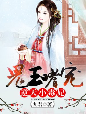 祖师爷下山