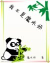 18岁禁止网站