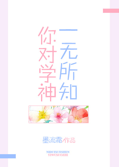 理发师情人