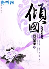 赵氏嫡女np全文