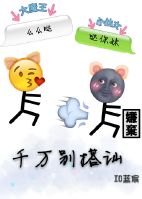 紫云东来篆书作品