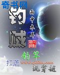 史记扁鹊仓公列传 原文