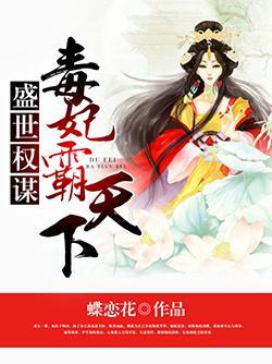 女教师催眠ov