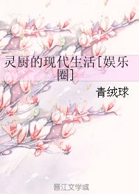 辞这个字隶书