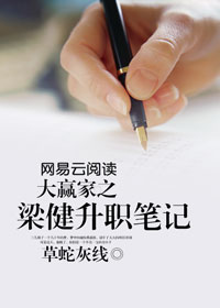 行书心经字帖高清