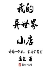 性字的草书写法