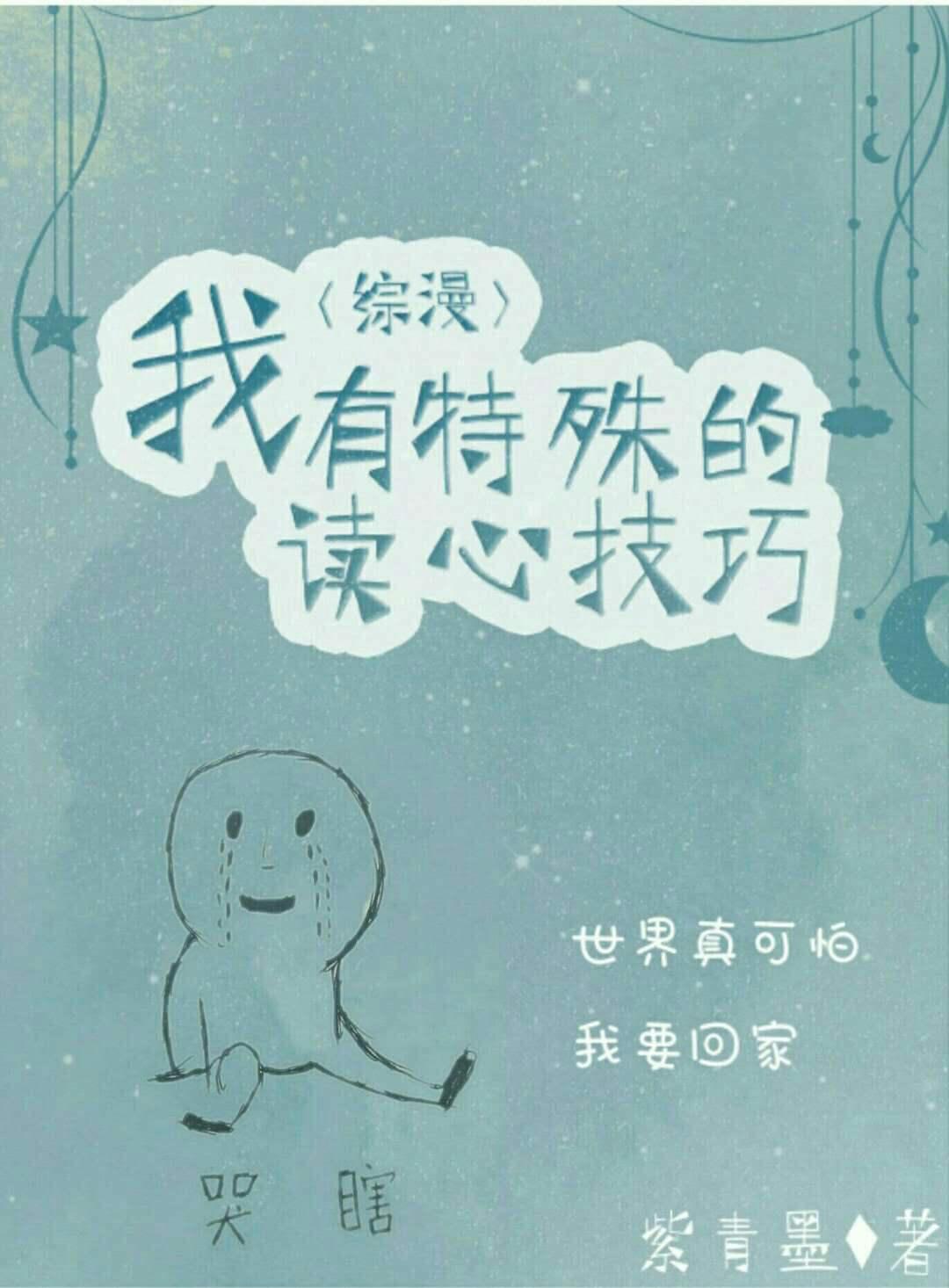 诱惑北条麻妃在线观看